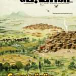 Düşünbil Sayı 108